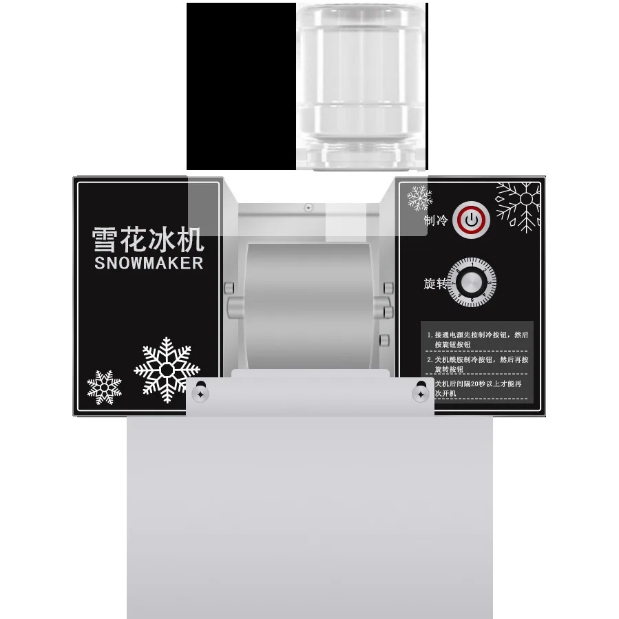 Electric Snowflake Ice Machine Mianmian Milk Smoothie Machine Milk Tea Shop Hot Pot Shop Automatic Ice Maker