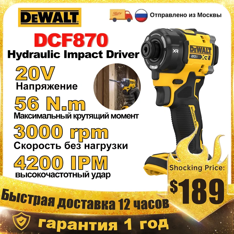 DEWALT bor Driver tanpa kabel 20V MAX XR, DCF870 1/4 inci, obeng Impact hidrolik senyap, kebisingan maksimum 78dB(A), alat listrik tanpa sikat