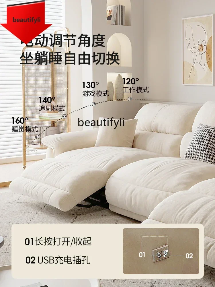 

02 Электрический диван Ct из флиса, современный простой маленький диван для гостиной, кремовый ветер, многофункциональный диван Cbin Spce First-Clss