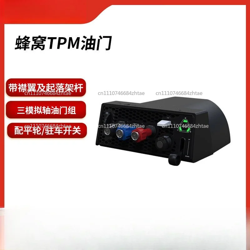 Honeycomb Α Coefficient  & Honeycomb Throttle Game Joystick plane Flight Simulation