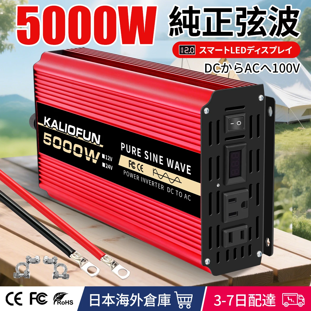 yZ[z6000W8000W10000W ȐgCo[^[ DC12V  AC 100V d 60HZ dRo[^\[[J[ψ LED fBXvCt