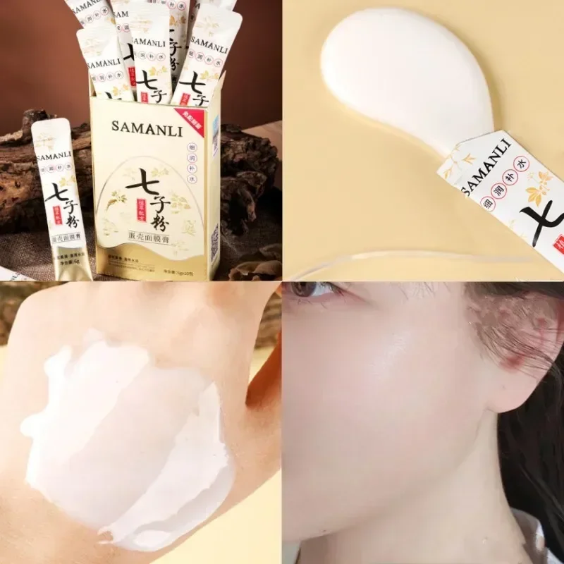 

SevenSeed Powder Eggshell Mask for face Hydrating Rejuvenating Improve Dull Rough Firming Brightening Lazy Nowash Tear-off Mask