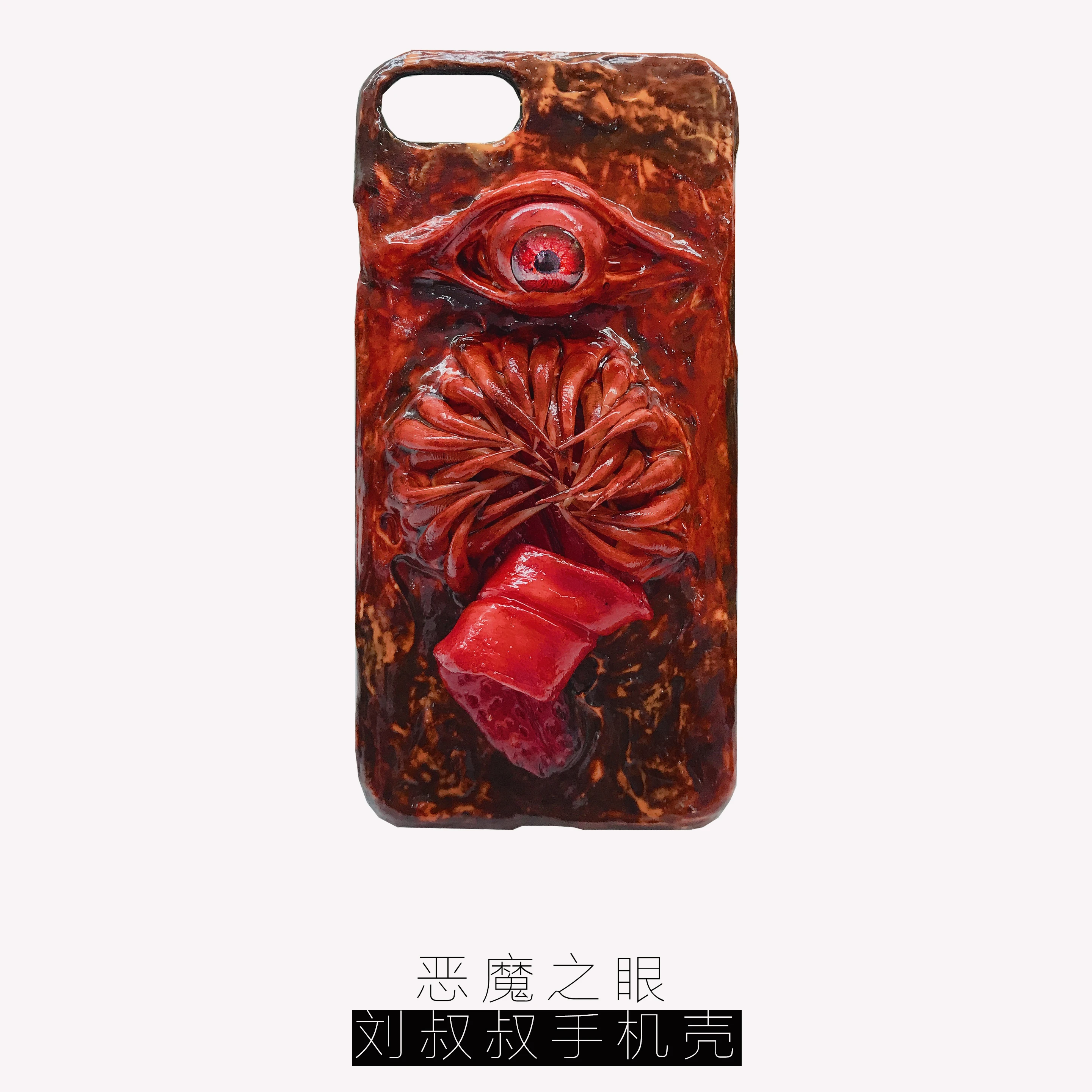

4123 Чехол для телефона ручной работы с 3D Mystic Temptation в готическом стиле для iPhone 15 Pro Max, Samsung Galaxy S24, Xiaomi Redmi Note 13, Huawei