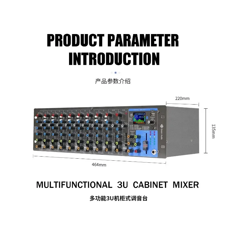 GAX-QX12 12-channel Mixer Professional Rack-mounted Embedded with Effect Analog Audio Console