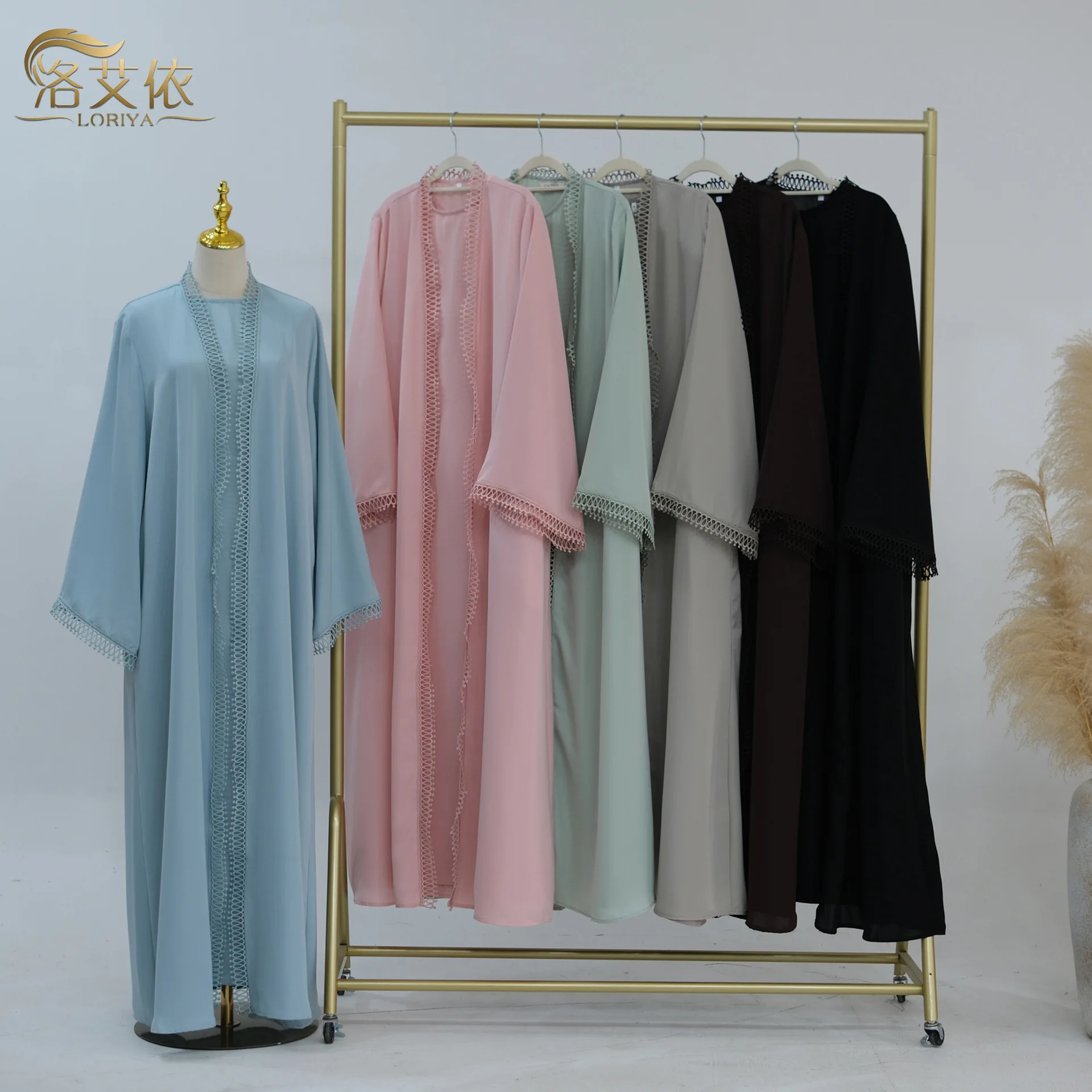 Solid Color Elegant Lace Casual Trendy Daily Long Sleeve Open Stitch Abaya Cardigans Inner Dresses for Women Muslim 2 Pieces Set
