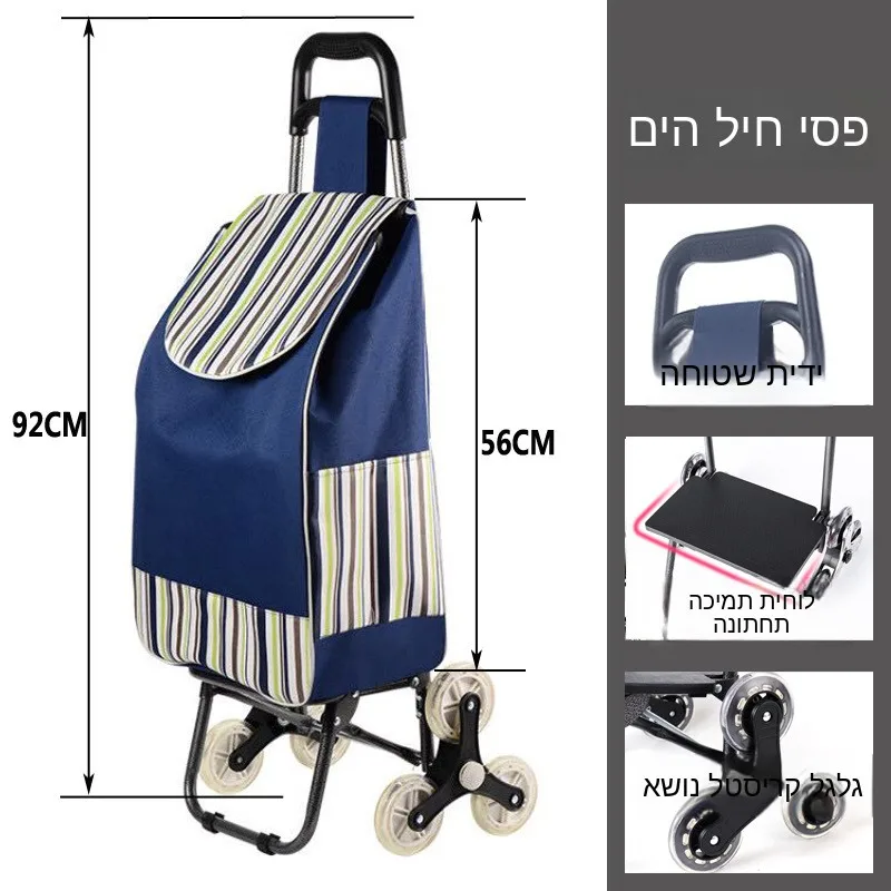 shopping-cart-with-for-elderly-three-wheel-stair-climbing-vegetable-buying-pull-rod-home-use-folding-hand-truck