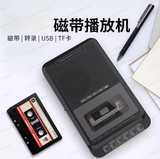 Home Stereo Cassette Player, Portable Cassette Player, Music and Audio Automatic Rewind Recorder External Speaker USB Playback