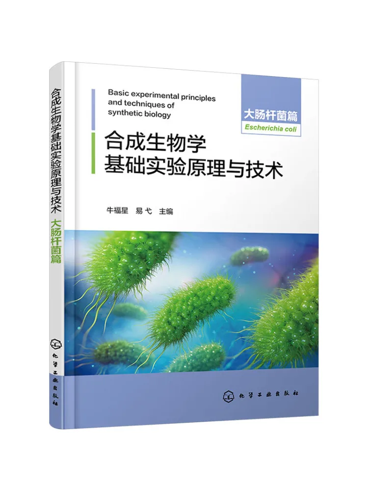 Book-Winshare Basic Experimental Principles and Techniques in Synthetic Biology E Coli