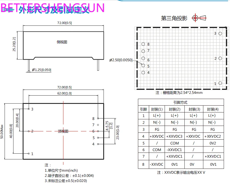 Power Module AC220TD1205DC-30W AC-DC Regulated Power Module Two-Way Output