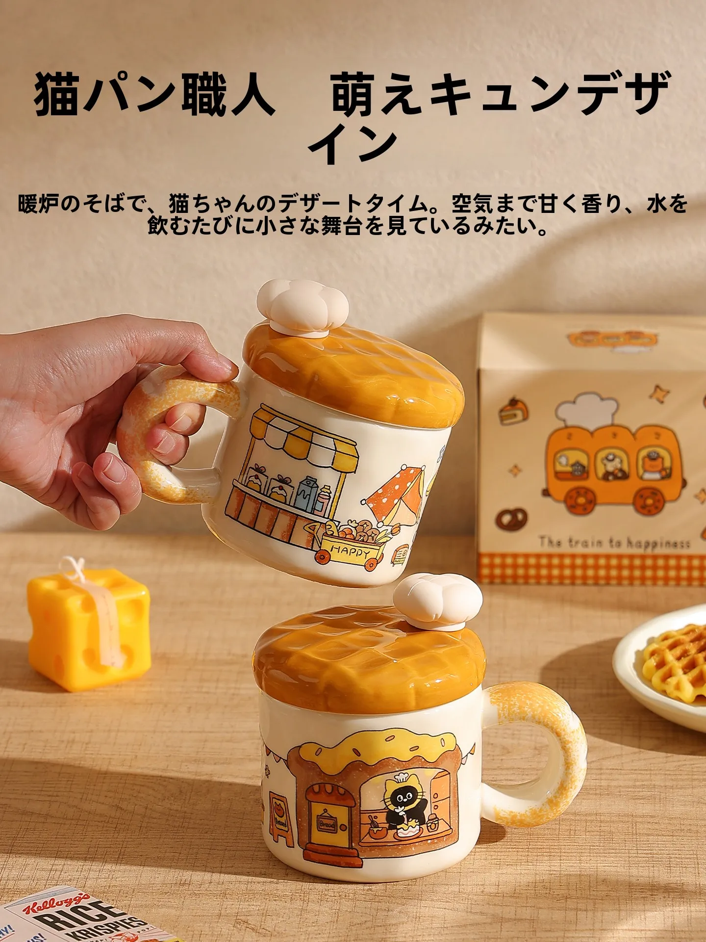 

Bread Cerc Mugs with Lid Drinking Water Coffee Cups High Aesthetic Value Home Use Design Sense Single Ear Handle Mugs