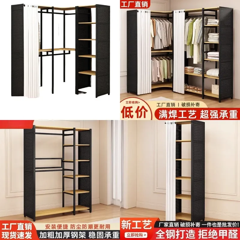 for Hole board coat rack Floor to ceiling bedroom transfer hanger Open shelf Household coat and hat storage wardrobe rack