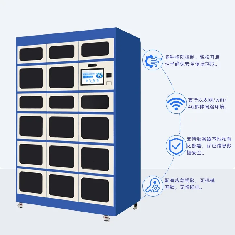 Management cabinet office supply factory workshop production accessories self-service weighing tool cabinet
