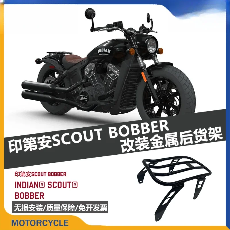 

Suitable for Indian scout bobber refitted rear shelves, luggage racks, rear tail racks, rear wing racks