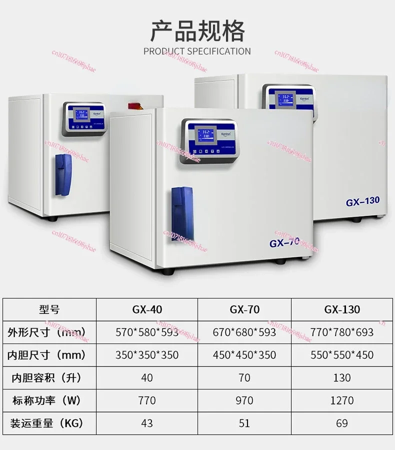 Blast Drying Oven, Precision Incubator, LCD Screen Oven 304 Stainless Steel Inner Tank Oven