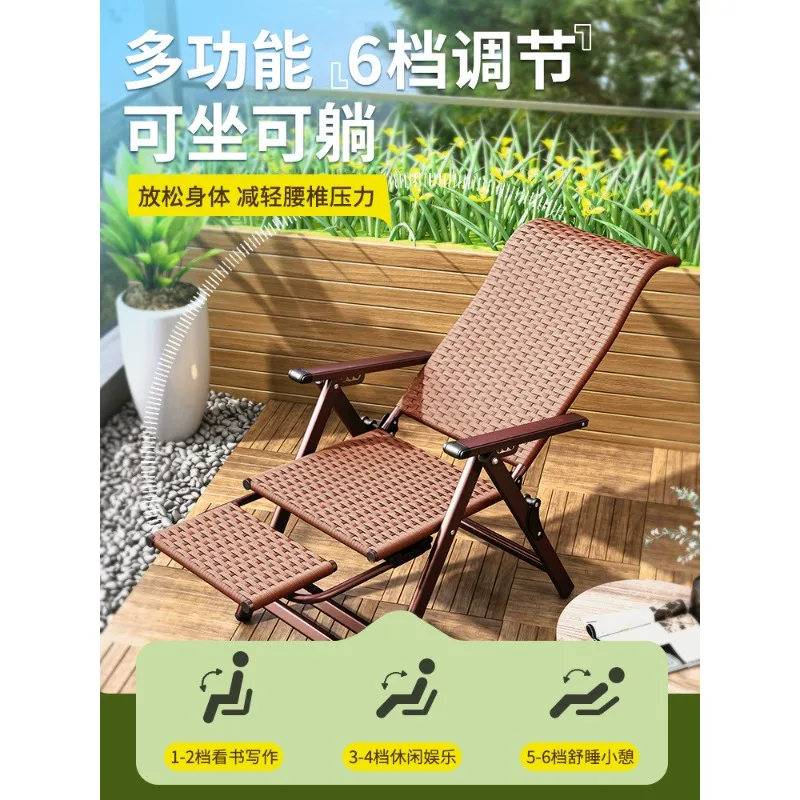 J rattan chair recliner folding lunch break household elderly backrest cool bamboo chair nap leisure lazy balcony H