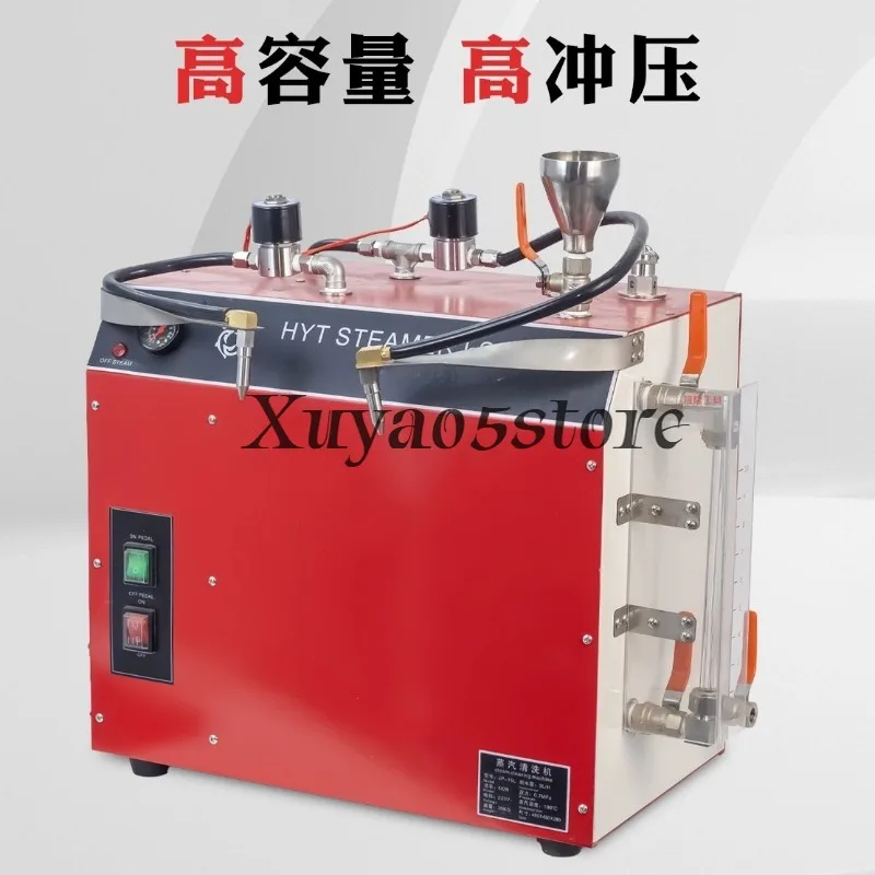 Upgrade High Pressure Jewelry Steam Cleaner Industrial Silver Jewelry Electroplating Decontamination Machine