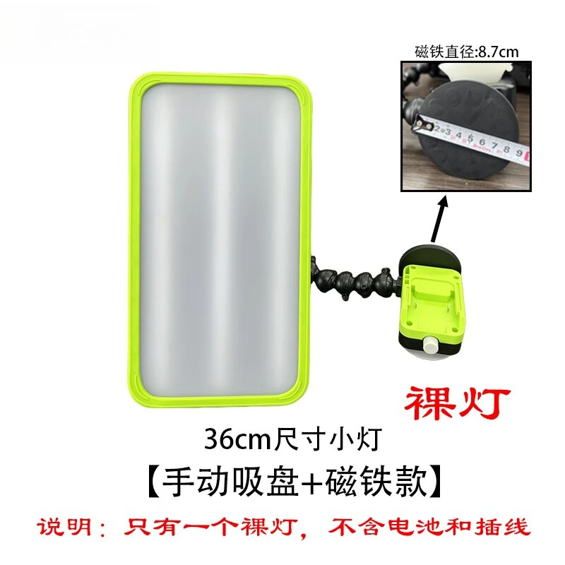 Car Depression Repair Tool Leveling Lamp with Universal Joint Suction Cup Magnet 36cm Repair Lamp