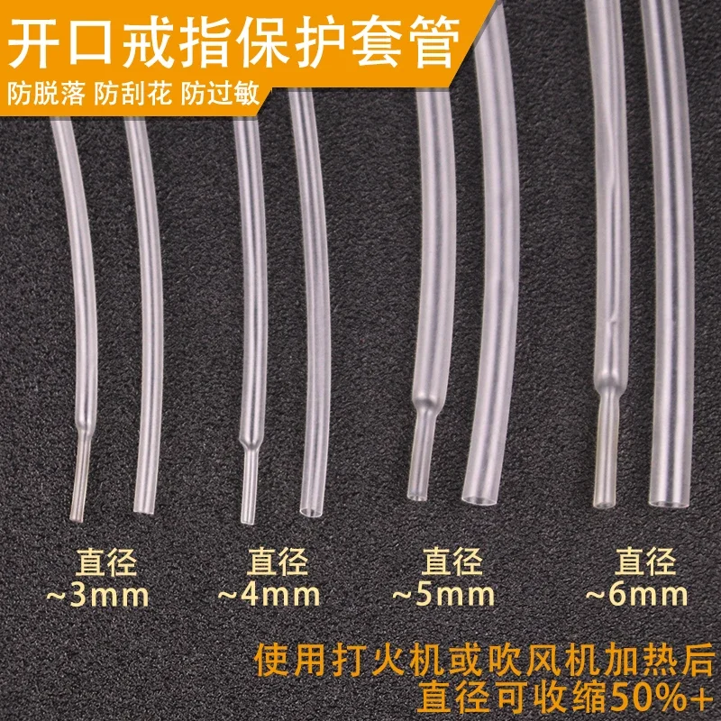 収縮チューブ,透明な熱収縮チューブ,1mm, 1.5mm, 2mm, 3mm, 3.5mm, 5mm, 6mm, 8mm 10mm, 5m