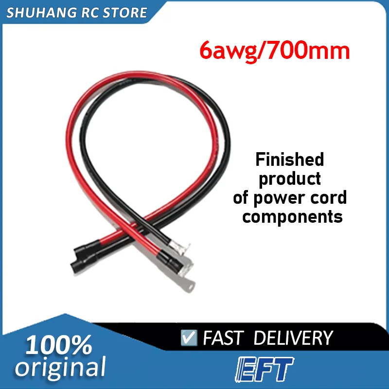 

Оригинальные компоненты кабеля питания 6awg/700 мм/1 шт. для EFT G420 G620 G630 сельскохозяйственный дрон от китайского производителя