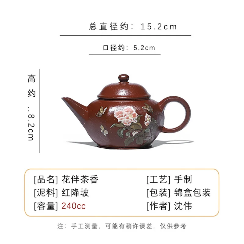 Yixing-中国のお茶セット,手作りの紫色の粘土のティーポット,赤い傾斜した泥の花と香り,カンフー,オリジナルの鉱石