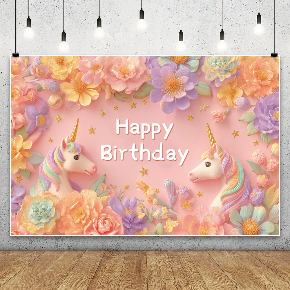 

Красочные украшения на день рождения, фоны для фотосъемки, Радужный единорог, воздушный шар, подарки, детский вечерние портретный фон, реквизит для студии