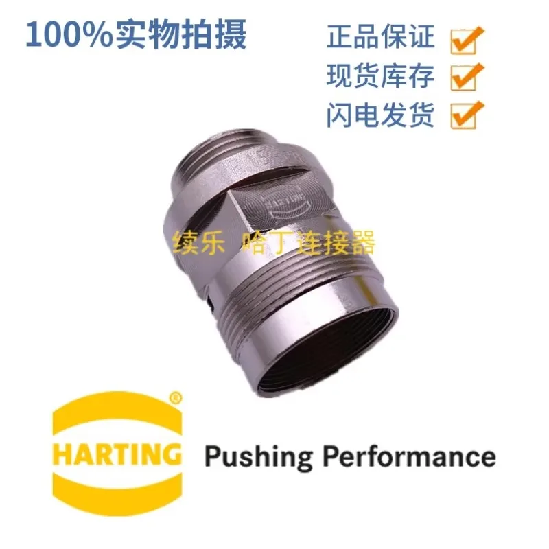 HARTING 09150000121 Round R15 Bolted, Straight Base Plug Connector