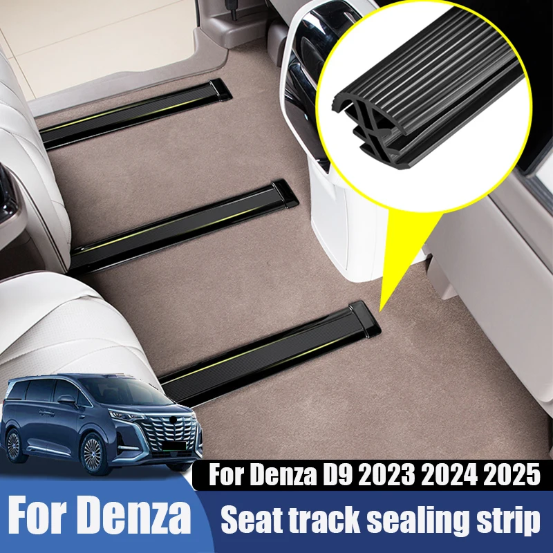 

Для Denza D9 2023 2024 2025 3-метровый декоративный латексный материал для уплотнения гусеницы под сиденья среднего ряда