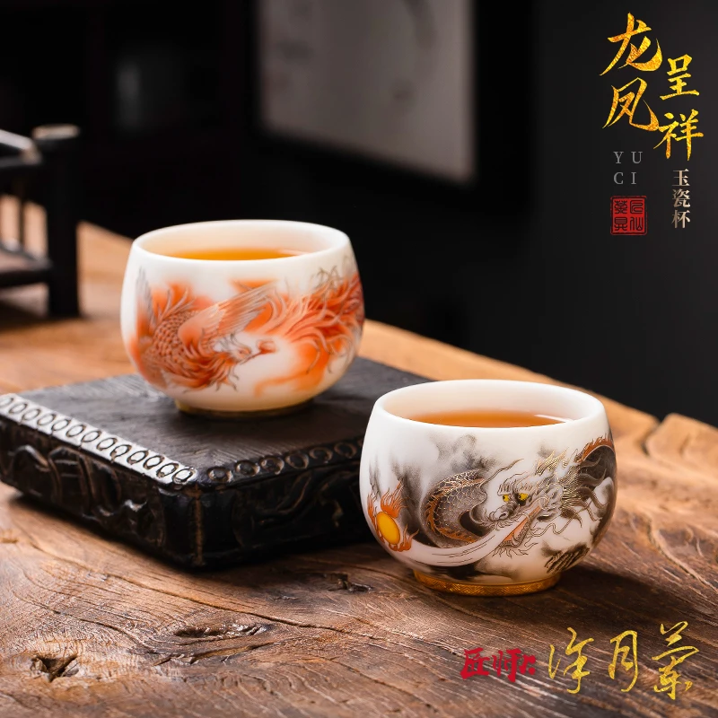 

Jiang Xian High-End White Jade White Porcelain Tea Cup Master Cup Kung Fu Tea Set Large Capacity Dragon And Phoenix Couple 'S Cu