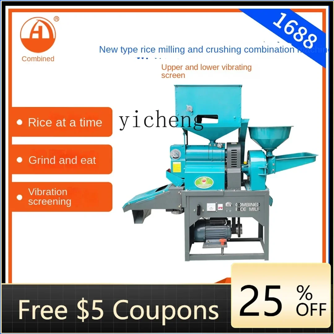 

ZWS рисовый фрезерный станок, машина для очистки рафинированного риса, небольшая бытовая машина для кукурузной муки