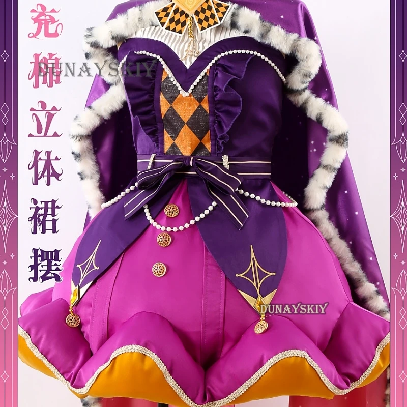 In Stock Project Sekai Colorful Stage! Ootori Emu Otori Emu Cosplay Wig Halloween Christmas Carnival Outfits Women Crown of Suit