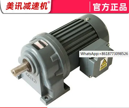 Micro gear motor, reducer, three-phase speed control motor, CH CV gear motor, small alloy steel transmission