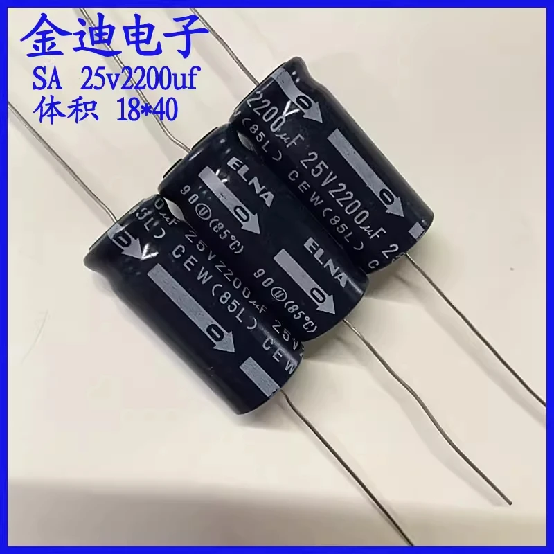3pcs Imported Ina 2200uf25v axial polarized filtering electrolytic capacitor 25v2200uf 18X40mm