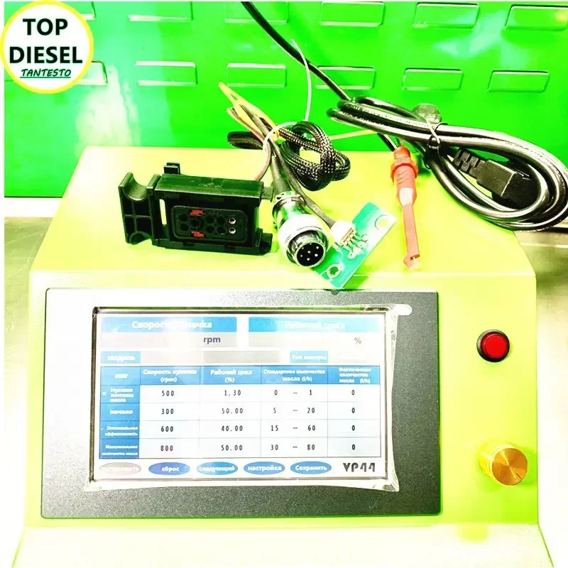 AM-CRS330 Common Rail Injector Tester,   Pump  HP0  Driver with Operation Screen