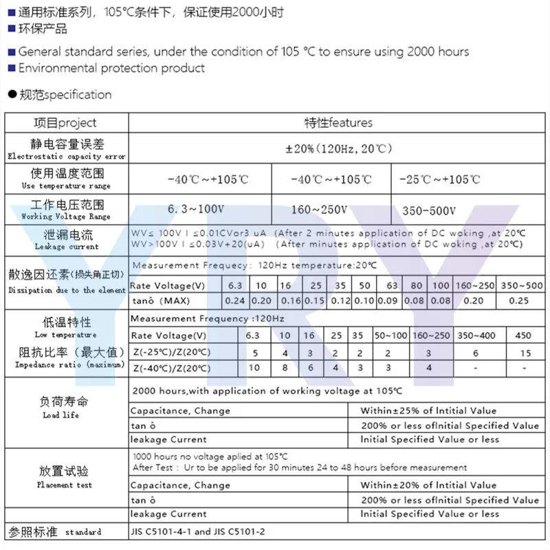 고주파 저 임피던스 스위칭 전원 어댑터 커패시턴스, 35V100UF 알루미늄 전해 커패시터, 10 개, 6x7, 6x11