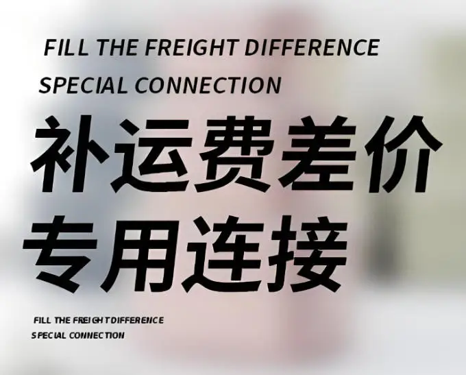 

Order product price difference