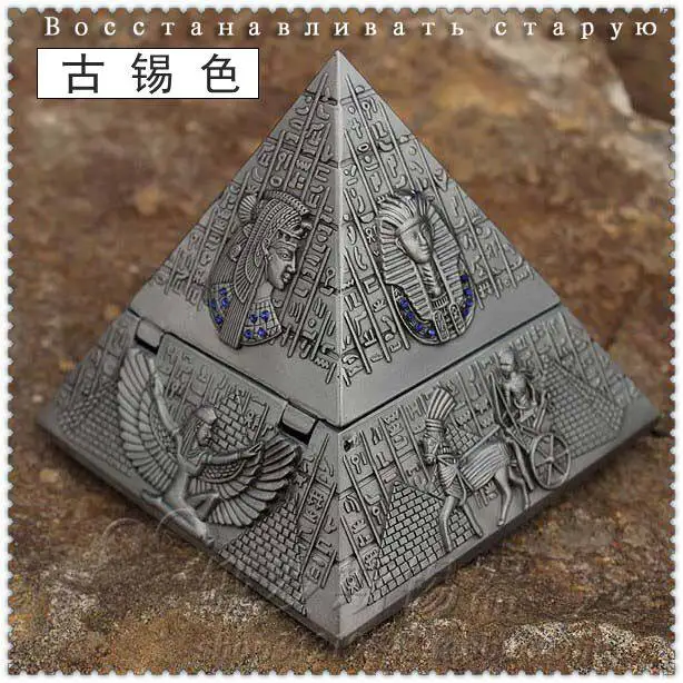 

Pyramid Egypt Has A Lid with A Lid, Environmentally Friendly Creative Metal Flip Cover Ashtray, Retro Classic Tin Ashtray