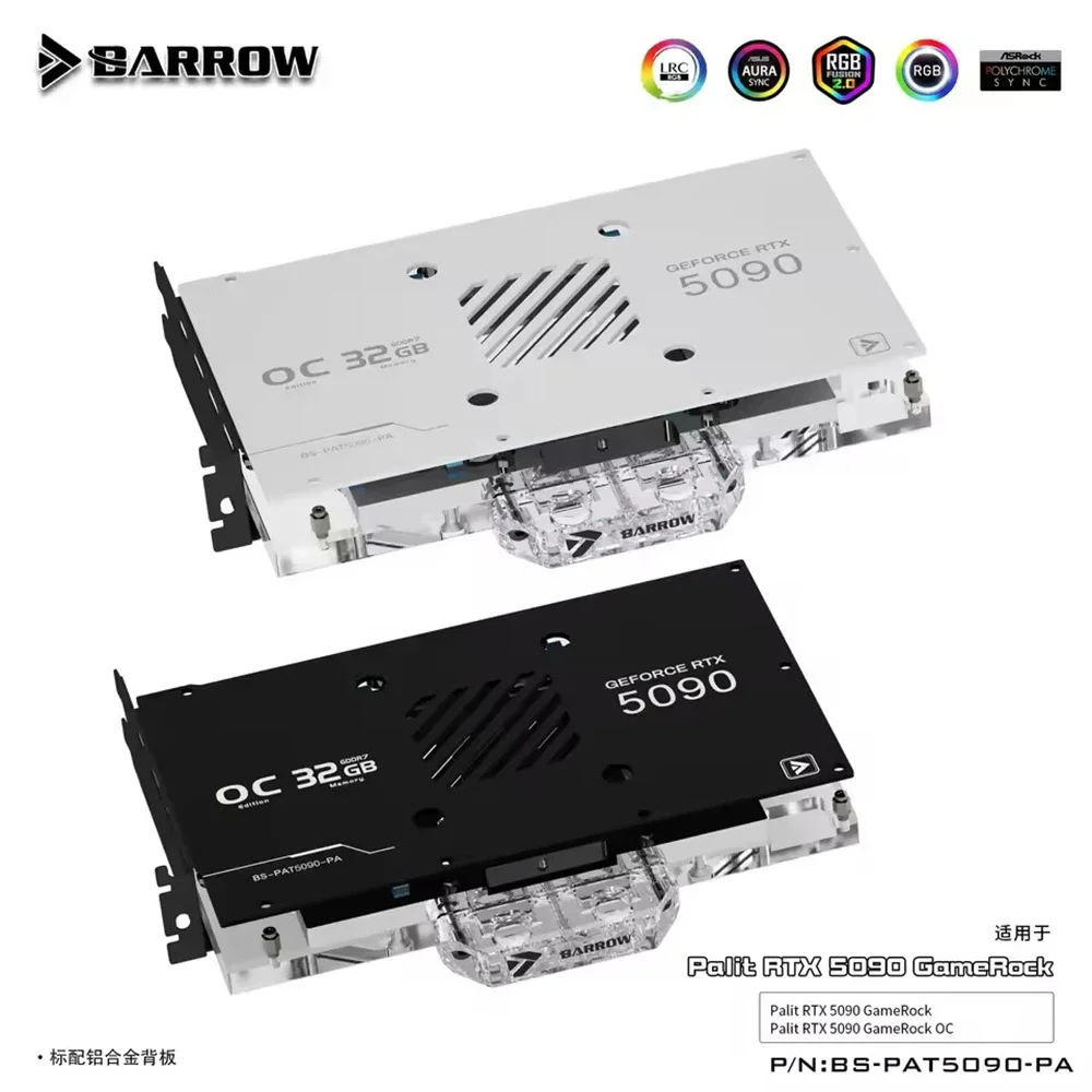 Barrow GPU Block For Palit RTX 5090 GameRock OC , Graphics Card Water Cooler, Water Cooling Radiator, BS-PAT5090-PA