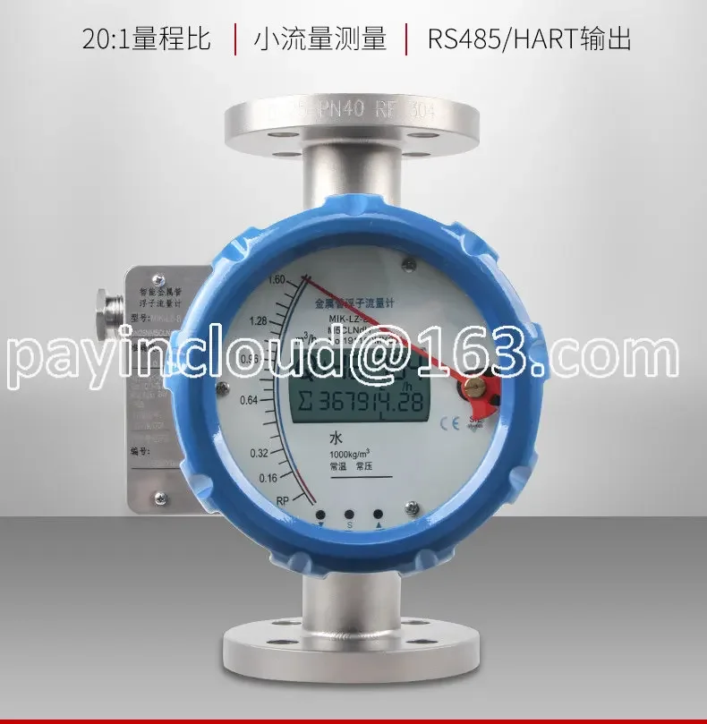 Metal Rotameter Small Flow Water Gas Liquid Flowmeter HART Metal Tube Float Flowmeter