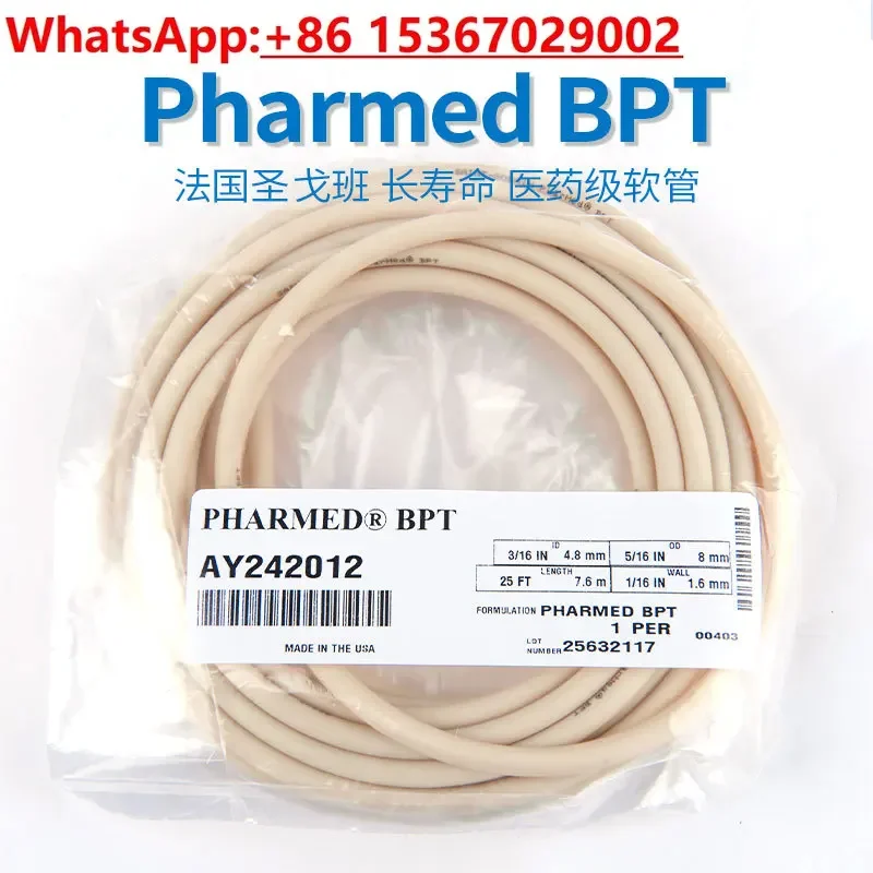 

Трубка, долговечный перистальтический насос, шланг, устойчивая к кислотам и щелочам, фармацевтическая силиконовая трубка