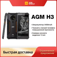 AGM H3 Rugged Smartphone - 5.7' HD Display 8MP Dual Camera IP68/Rugged/NFC/5400mAh 20MP Night Vision Waterproof Android 11