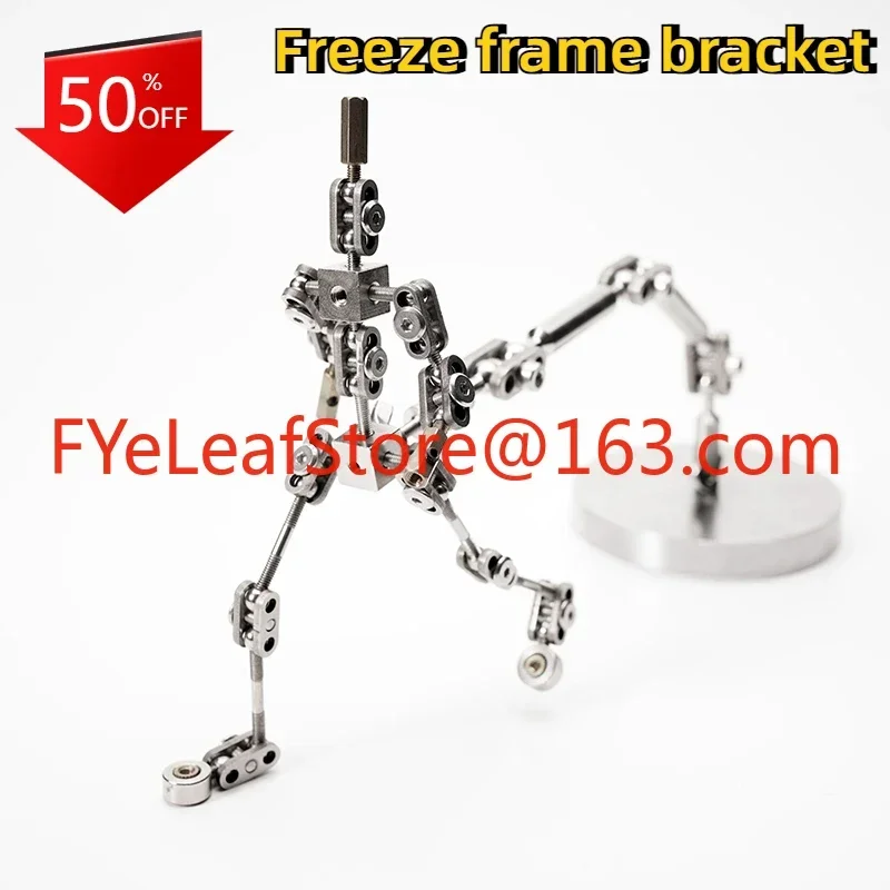 Stainless steel frozen frame animation character skeleton DIY animation doll flexible wear-resistant bracket