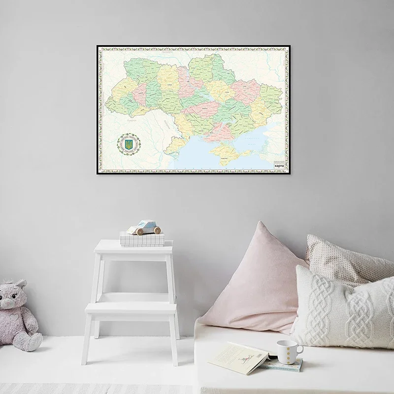 

The Ukraine Map In Ukrainian 84*59cm Canvas Painting 2013 Version Prints Wall Art Poster Living Room Home Decor School Supplies