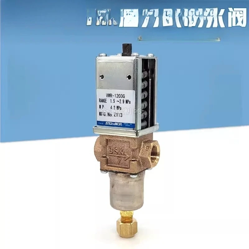 

refrigeration air conditioner R410A high pressure pressure water valve VWR-1203G