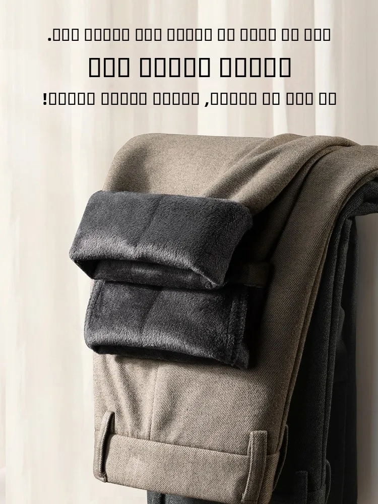 

Busin Trousers Men's Autumn Winter Thiened Fce Lined Casual Long Pants Faionable Straight Leg Trousers