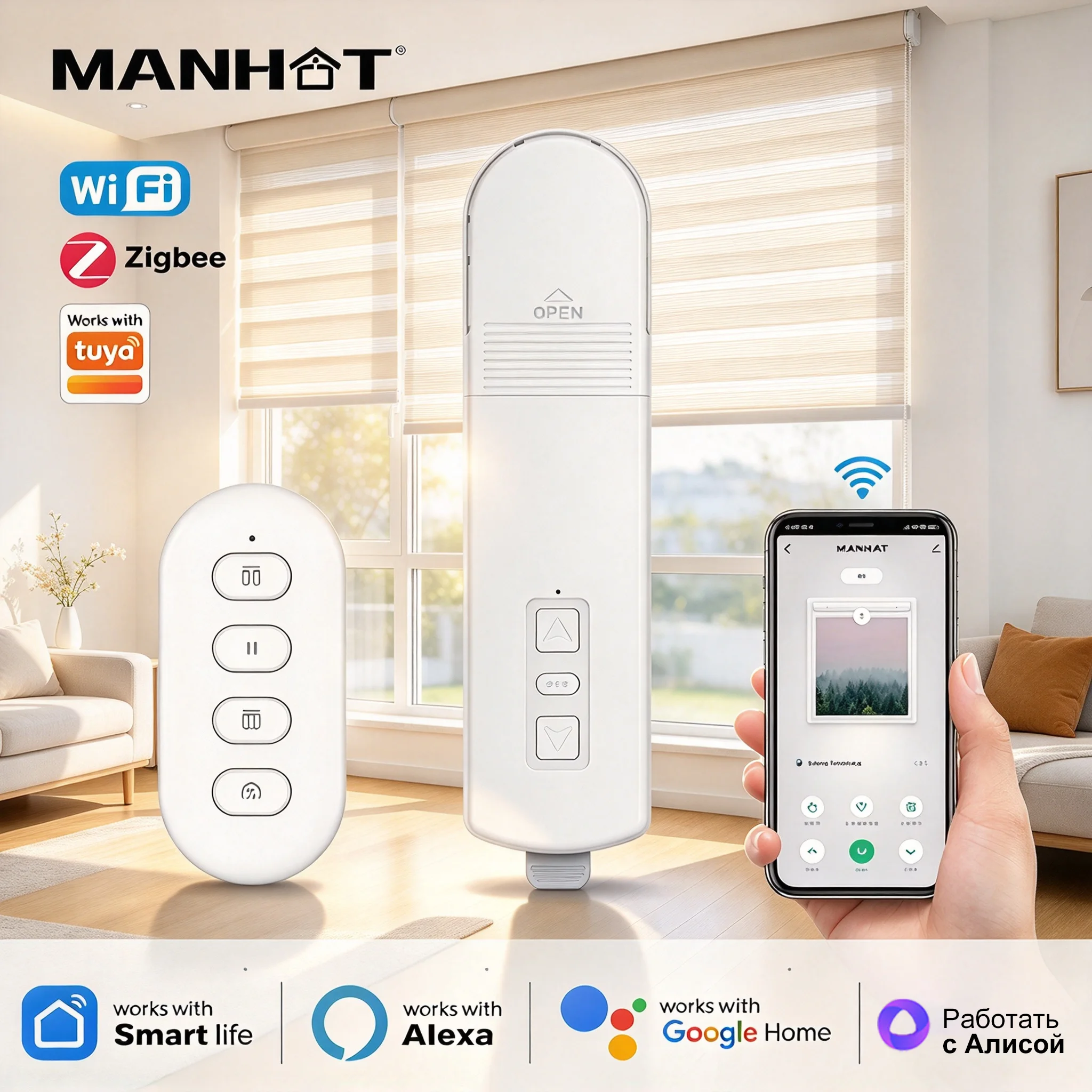 Manhot WiFi Smart Motor Electric Chain Roller Blinds Shade Shutter Drive App Remote Control For Smart Life App Alexa Google Home