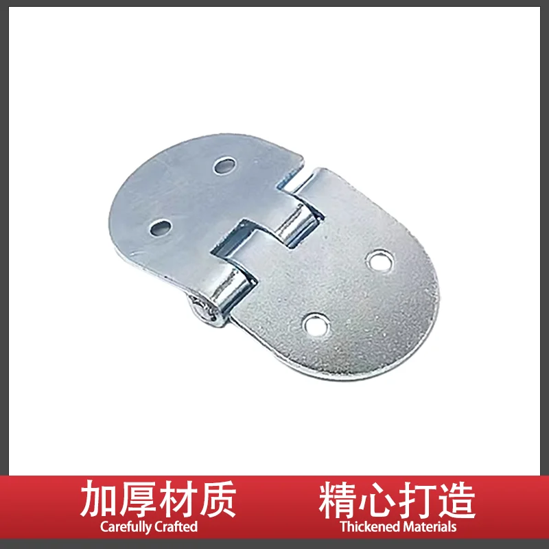 Ming Hinge Iron Equipped With Chassis Cabinet Door Semi-Circular Folding Flat Hinge Electrical Cabinet Hinge