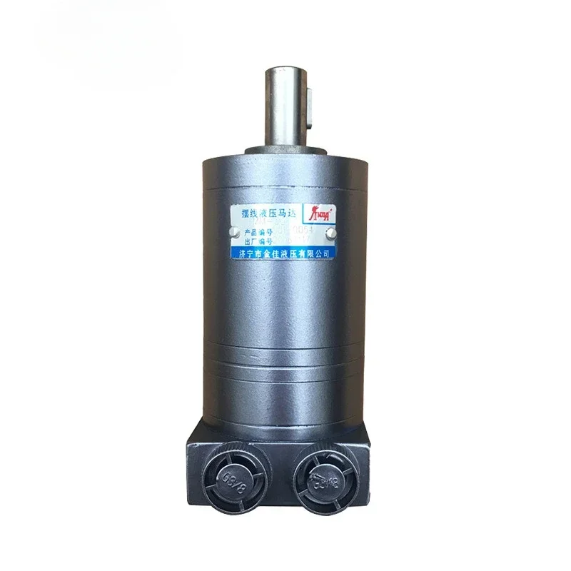 cross-border For small hydrolics OMM series hydraulic motor OMM8 OMM12.5 OMM20 OMM40 OMM50,hydraulic pump