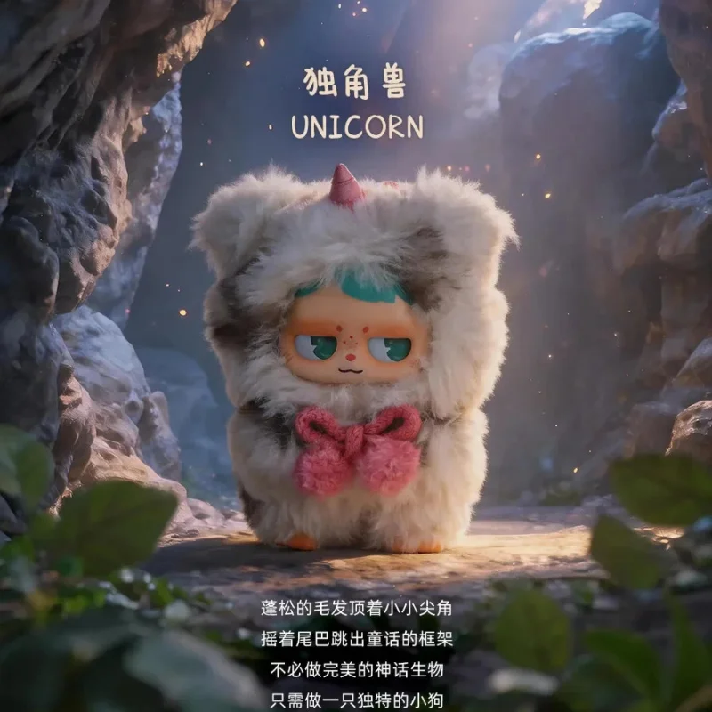 Monboo Unknown Creature Series Mystery Box Dolls Kawaii Anime Action Figure Collectible Decorations Toys Suprise