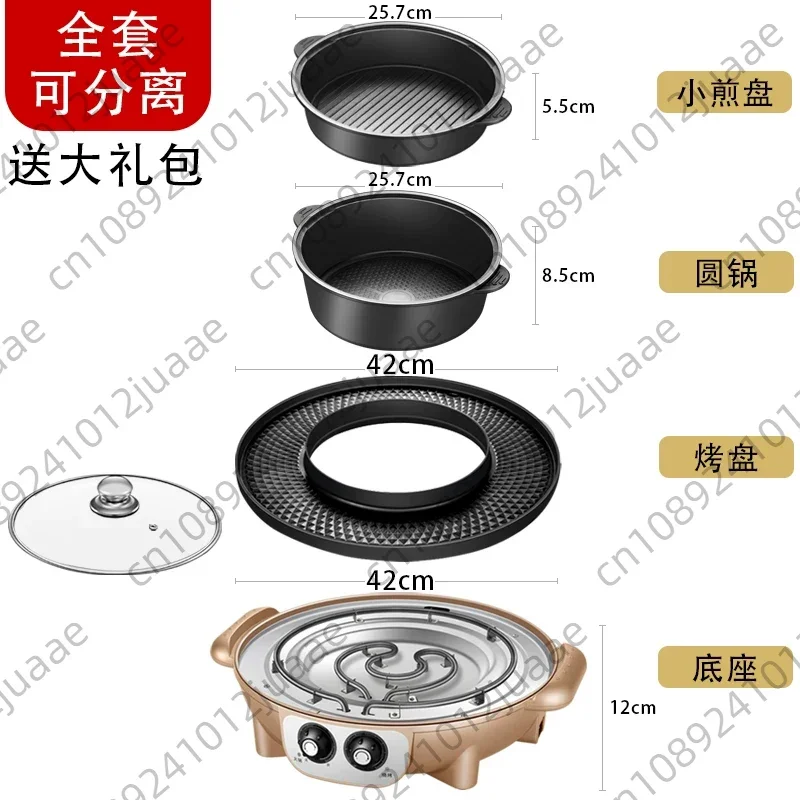 Multifunctional 3-in-1 Hot Pot & Grill Pan Detachable Smokeless Electric BBQ Grill for Home Use