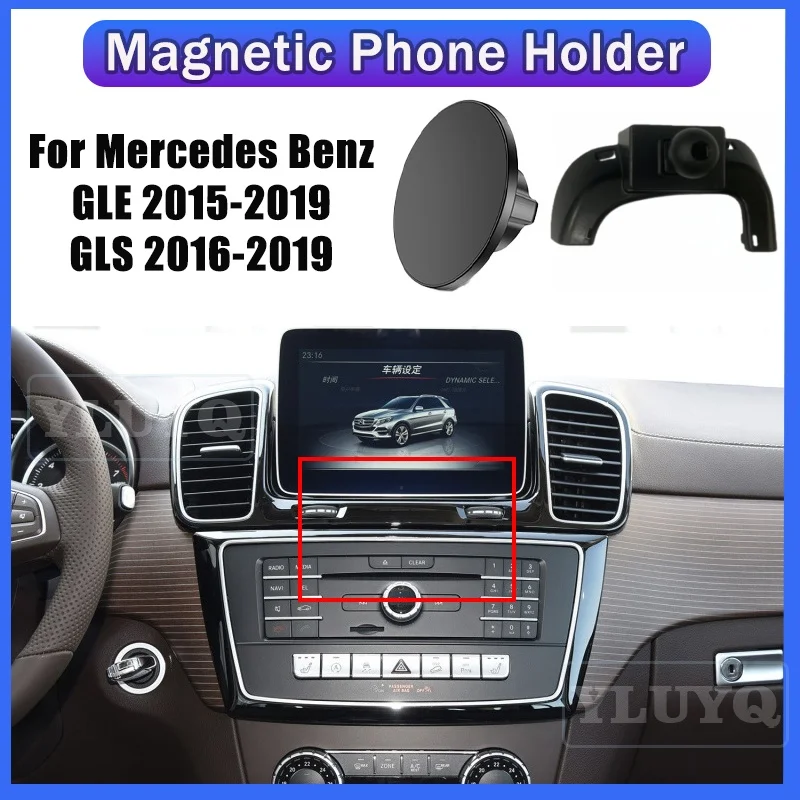 

For Mercedes Benz GLE W166 GLS W166 Car magnetic phone holder Gravity navigation stand 360° rotatable Car interior accessories